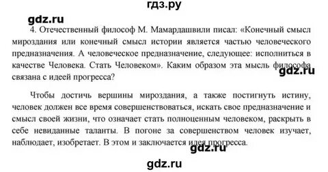 Третий параграф