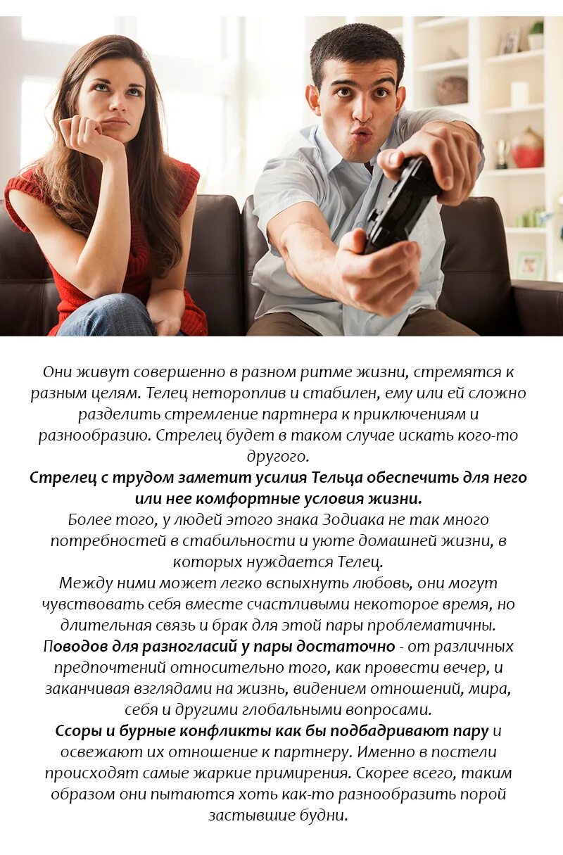 Как разнообразить жизнь с парнями. Разнообразие в отношениях. как разнообразить отношения. инструкция в отношениях. как разнообразить отношения с мужем.