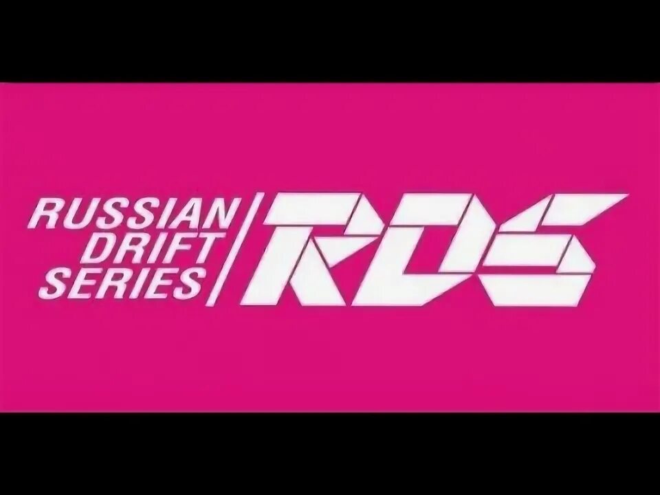 Поддержка rds. Rds надпись. рдс логотип. rds наклейка.