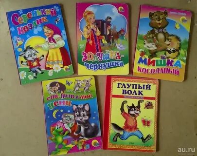 Мишкины книжки аудиосказки