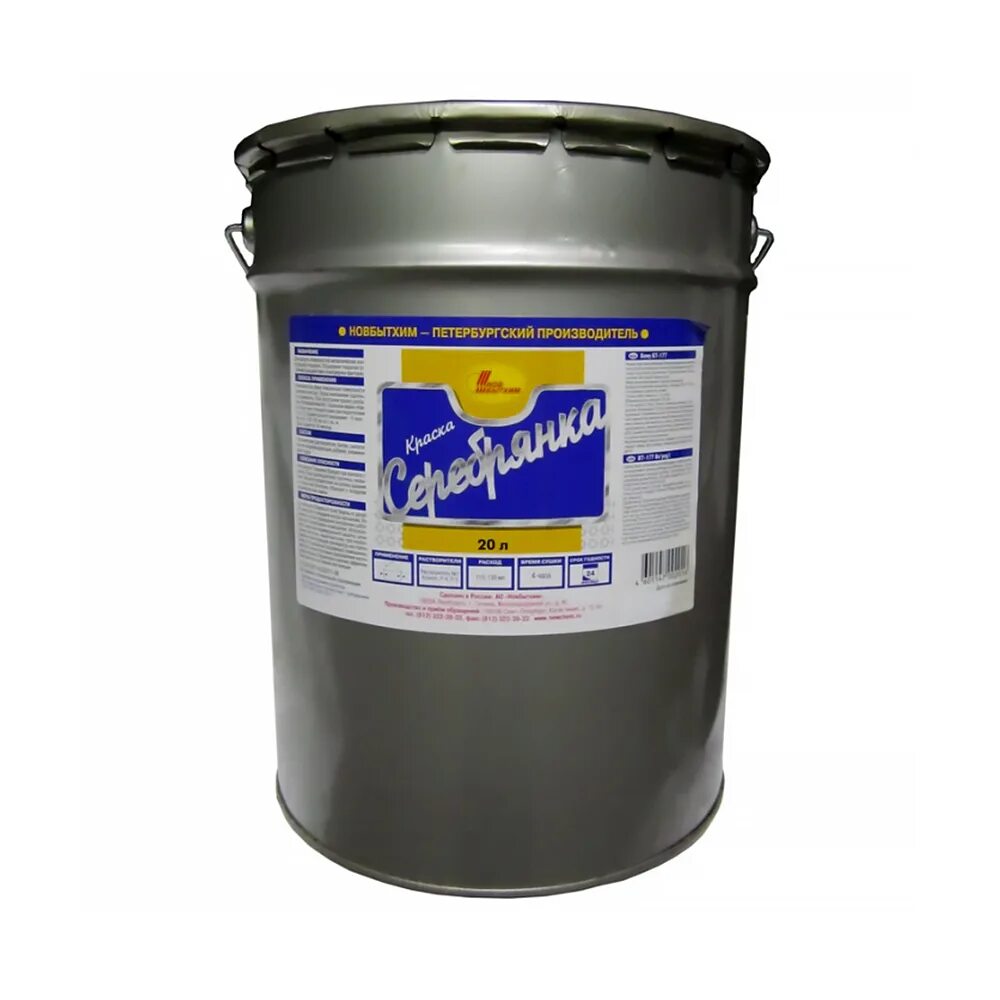 5л. Праймер битумный эксперт. Битумная краска бт-177. Битум мб50. Мастика битумная profilux 16кг.