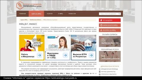 Мфц 47 отзывы