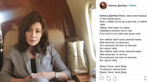Каитова