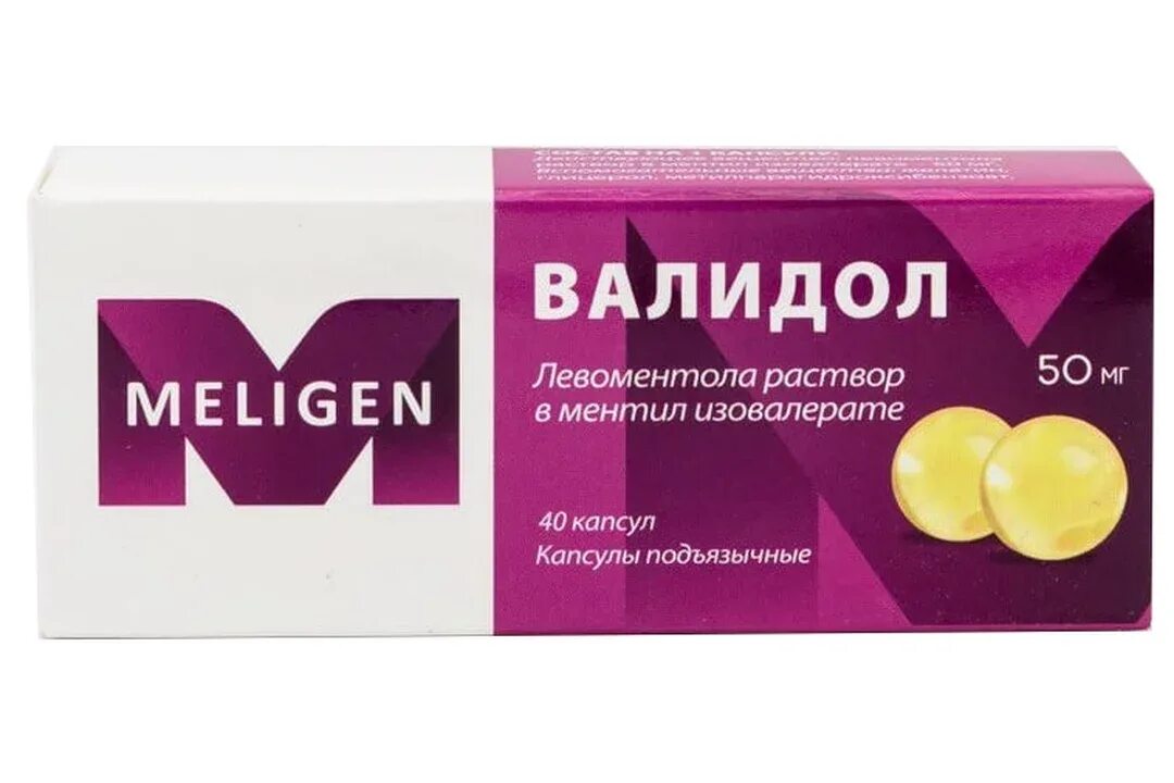 Алкогал. Валидол капсулы Мелиген. Валидол капс. 50мг №40. Валидол капсулы подъязычные. Валидол, капсулы 50 мг, 40 шт..