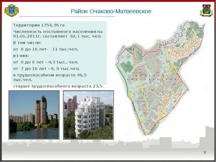 452 судебный участок очаково матвеевское