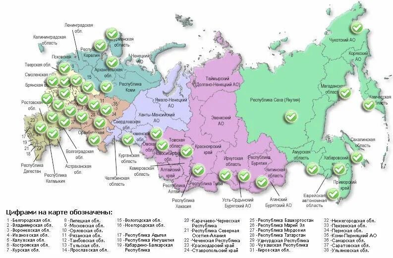 Республики РФ на карте. Столицы субъектов Российской Федерации. Столицы республик России. Карта областей ресбублие Росси. Республики россии 2018