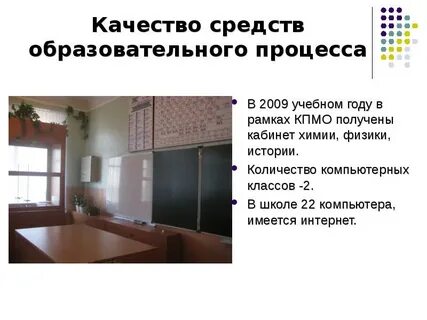 В двух кабинетах было