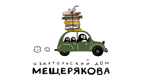 Издательский дом мещеряковых