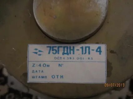1 30 24 дата
