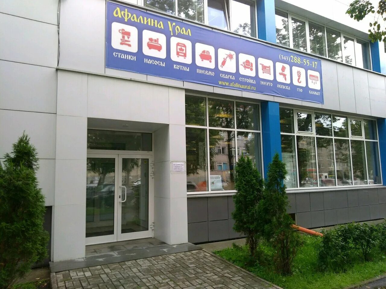 Екатеринбург, ул. Фрунзе, 35а. Фрунзе 35 тольятти. Фрунзе, 35а. Фрунзе, 35а.