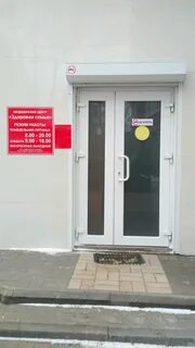 Воронеж ленинский проспект 25 1 здоровая семья