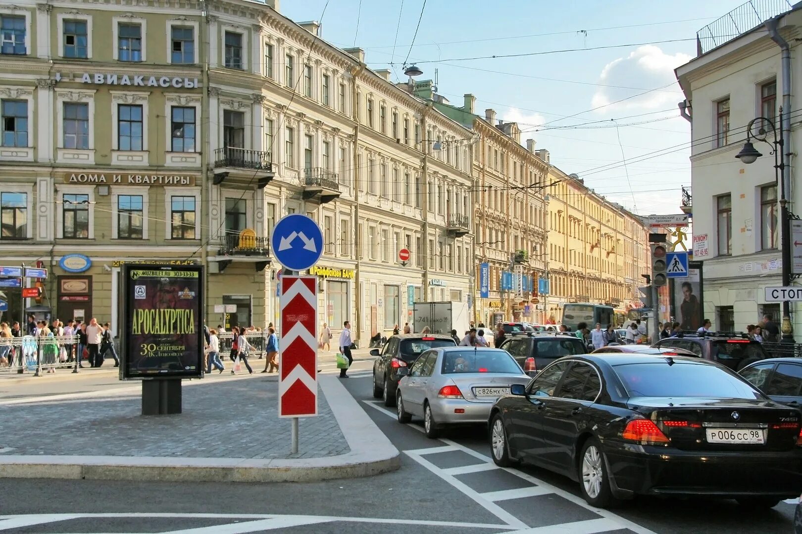 Загородный проспект, д.10, Санкт-Петербург. Загородный проспект дом 10 Санкт-Петербург. Загородный проспект 14 Санкт-Петербург. Загородный проспект Владимирская. Санкт петербург загородная 9