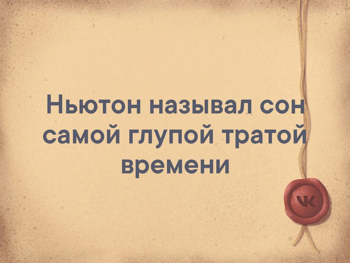 Собственно как и сами
