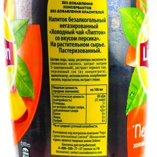 Чай с лимоном без сахара калорийность