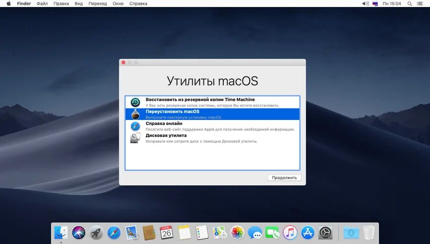 Разделы mac os. Утилиты mac os. восстановление mac os. переустановка mac os. переустановкавосстановление macos.