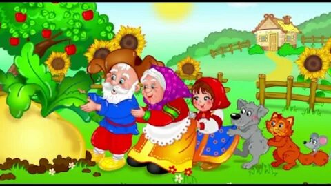 Репка с ролями