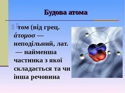 Z ядра