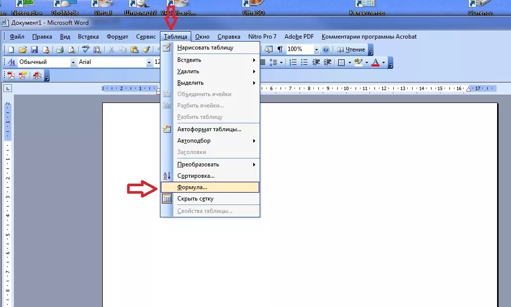 Ответы : Использование формул в таблице Word