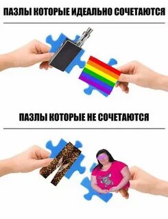 Не идеально