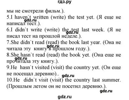 Упражнение 17 8 класс