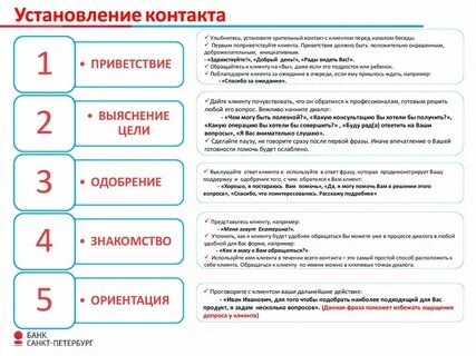 На том что необходимо получить