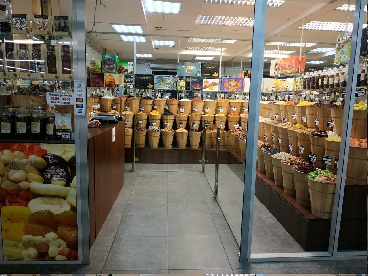 дубайский орех. орехи минск. орехи минск. урбеч из грецкого ореха (добрые традиции), 230 г. орехи дубай.