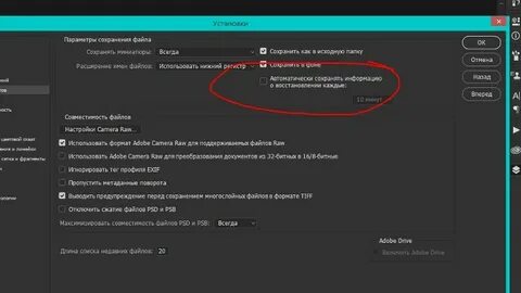 Как отключить премьер