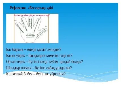 Сәл киінген анасы мен ұлы арасындағы жыныстық қатынасты қараңыз