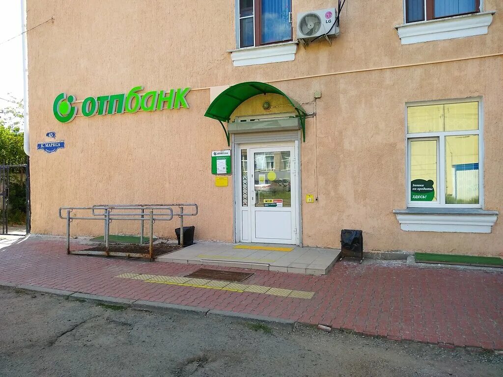 пр чкаловский 52 омск фото. отп банк омск на мира. ул кирова 18/1 омск. отп банк омск адреса работающие. проспект карла маркса 45 омск.