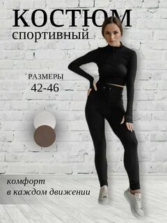 Simple Design Women 2 Piece Seamless Ribbed Jogging Outfits