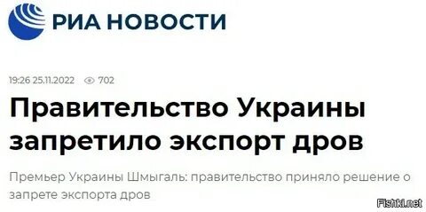 В государстве z правительство запретило