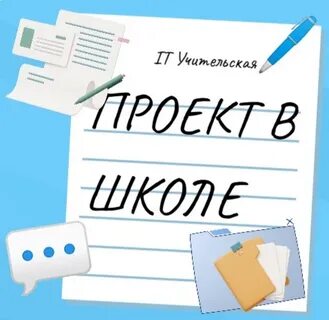 Индивидуальный проект 10 учебник
