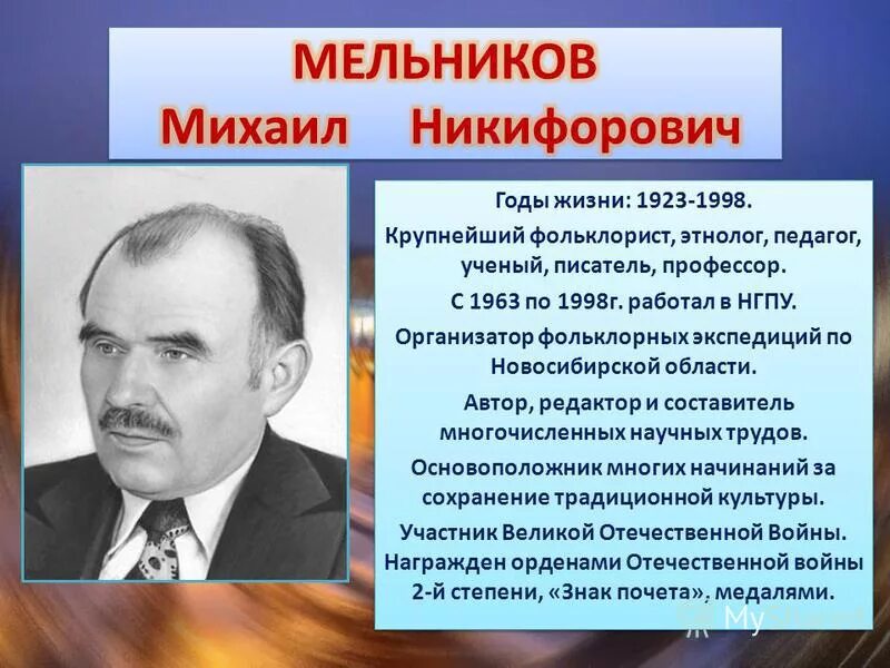 Проф автор. Проф автор