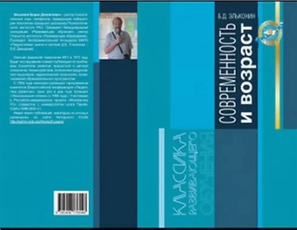 Образ жизни современного подростка. Современность и возраст. Молодое поколение. Подростки селфи. Старение человека.