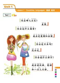 Easy chinese 2
