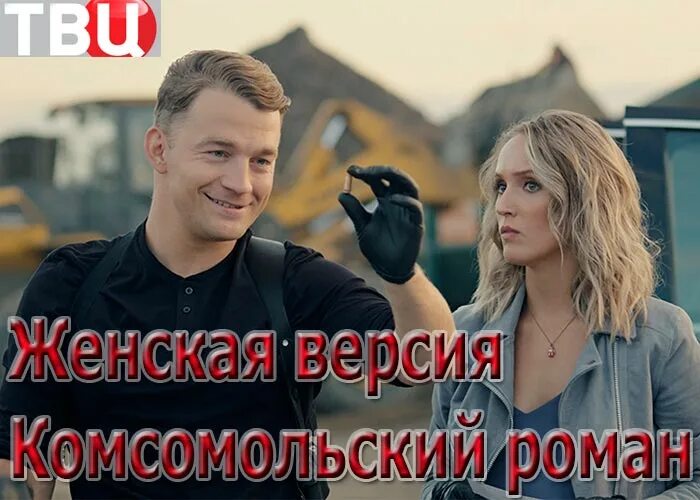 Женская версия содержание. Женская версия содержание
