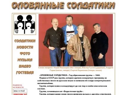 Группа олово