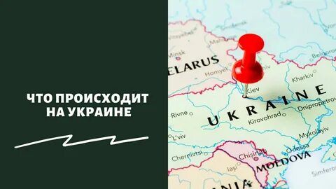 Карта 27 мая