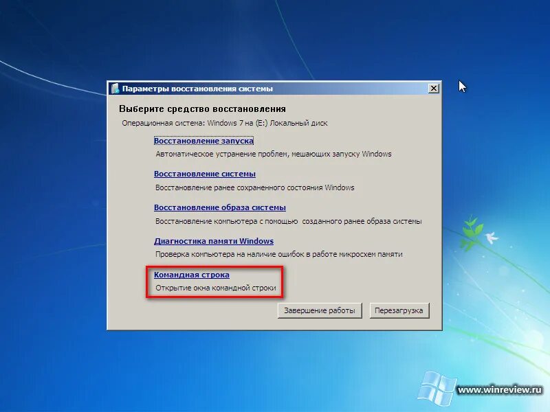 Не восстанавливается виндовс. Параметры восстановление системы win7. Восстановление запуска виндовс. Меню восстановление системы Windows 7. Средство восстановления Windows 7.