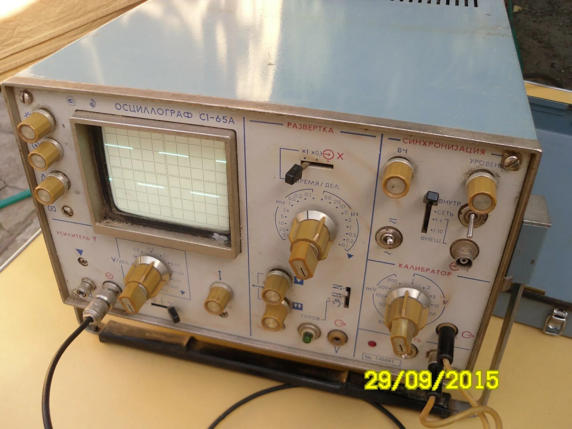 С1-65. С1 65а. С1 65а. С1-65. С1 65а.