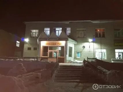 Каменная гора санаторий бабаево сайт