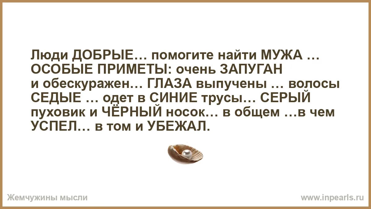 Снится искать маму