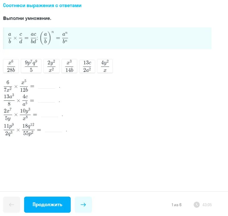 Ру по алгебре 8