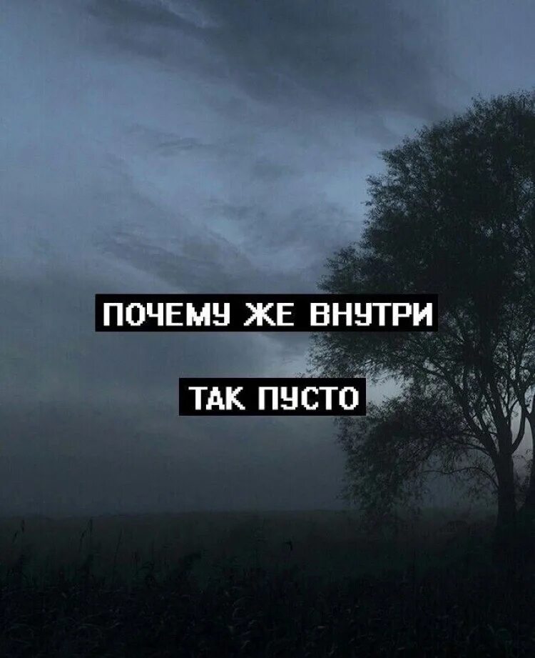 Грустные стихи. Стихи про смерть. Грустные стихи о жизни и смерти. Грустные цитаты со смыслом до слёз. Это грустно это печально.