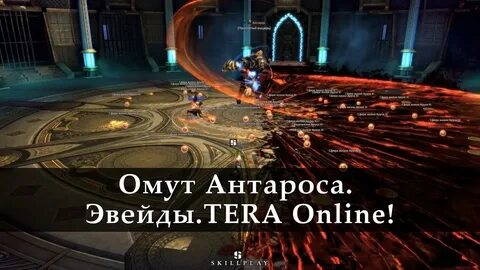 Гайд бездушная клуб