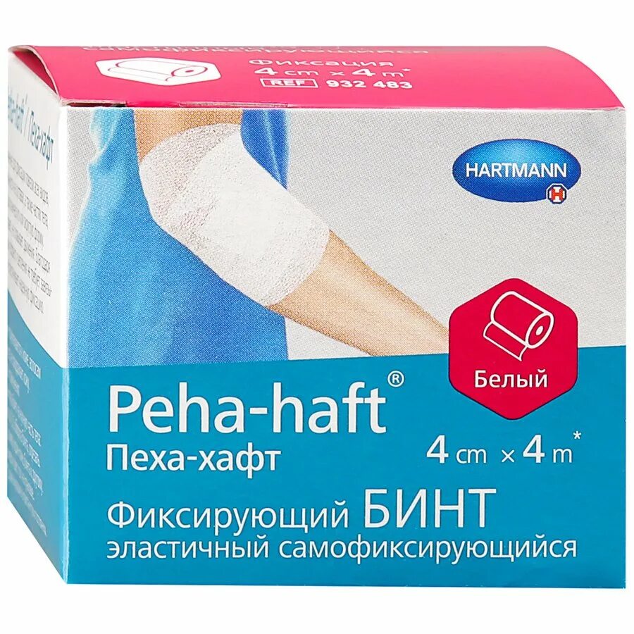 Бинт peha-haft самофиксирующийся 4м х 4см (белый). Бинт 4. Бинт бандажный эластичный самофиксирующийся. Бинт hartmann peha-haft 6см 4м. Бинт фиксирующий 6смх4м peha-haft.