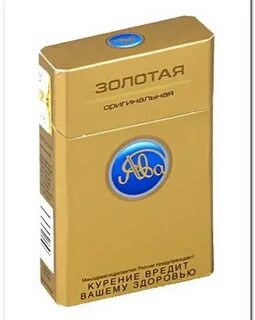 Сигареты ява 100 золотая классическая