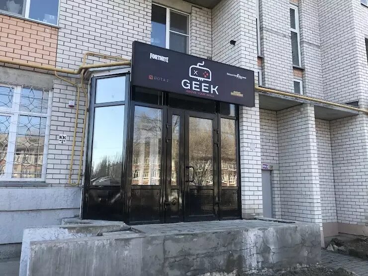 Рехаб воронеж. Geek клуб. Geek компьютерный клуб. Geek Воронеж. Гик компьютерный клуб Воронеж.