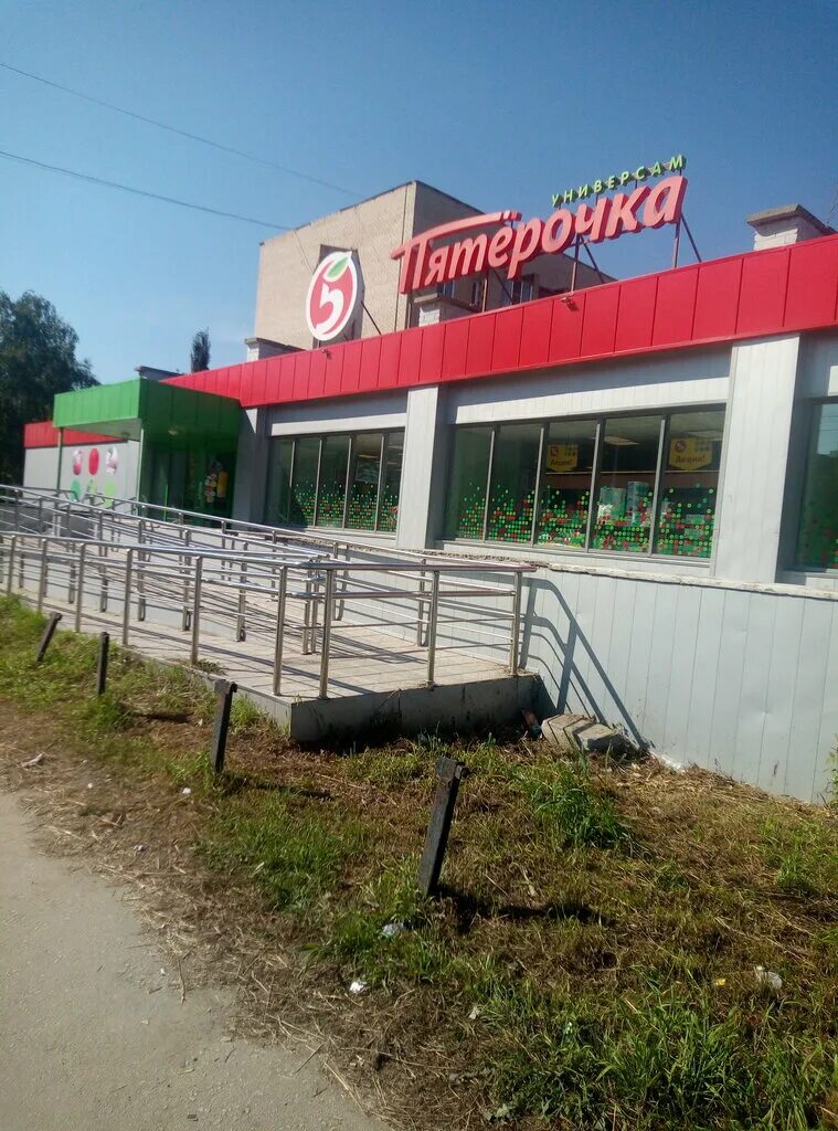 пятерочка чебаркуль. пятерочка чебаркуль. ленина 20 чебаркуль. пятерочка 41 микрорайон белгород. универсам омск.