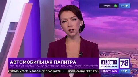 Известия итоговый выпуск 5